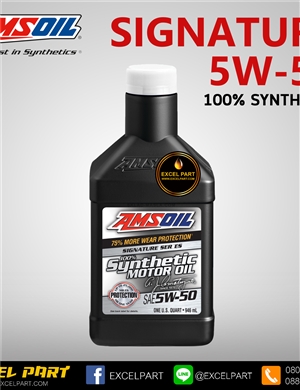 AMSOIL SAE 5W-50 Signature Series 100% Synthetic Motor Oil 1 Quart 946 mL