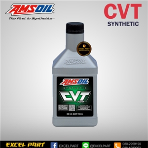 Amsoil  Synthetic CVT Fluid