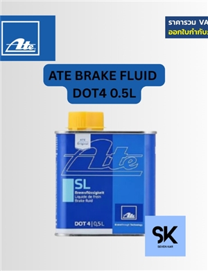 ผลิตภัณฑ์ น้ำมันเบรคอาร์เต้  DOT 4 SL ขนาดบรรจุ 0.5 L
